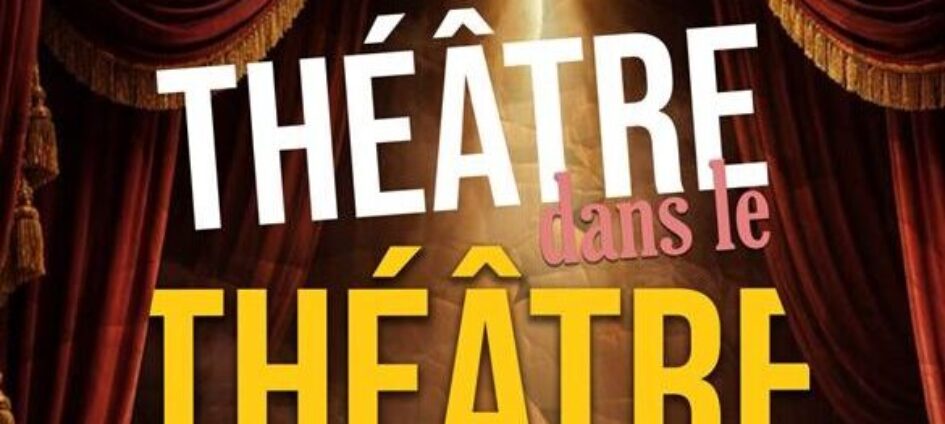 Théâtre dans le Théâtre
